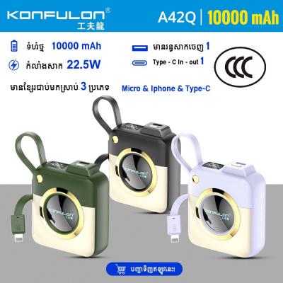 KONFULON MiNi Power Bank 10000mAh Model A42Q